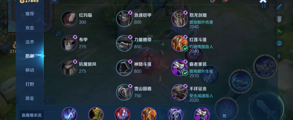 王者荣耀残暴后羿怎么出装 王者荣耀残暴后羿怎么出装
