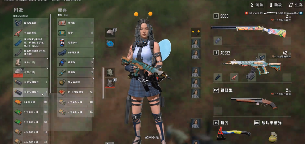 绝地求生怎么玩八倍镜 绝地求生怎么玩八倍镜