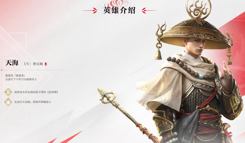永劫无间新手练什么 永劫无间新手练什么