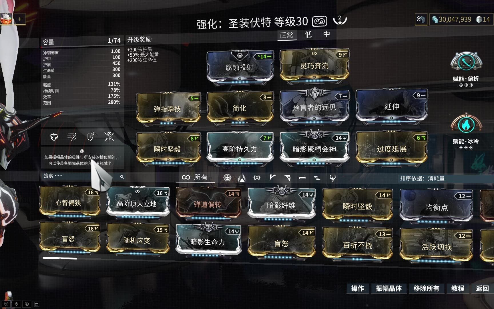 星际战甲氏族主武器有什么推荐