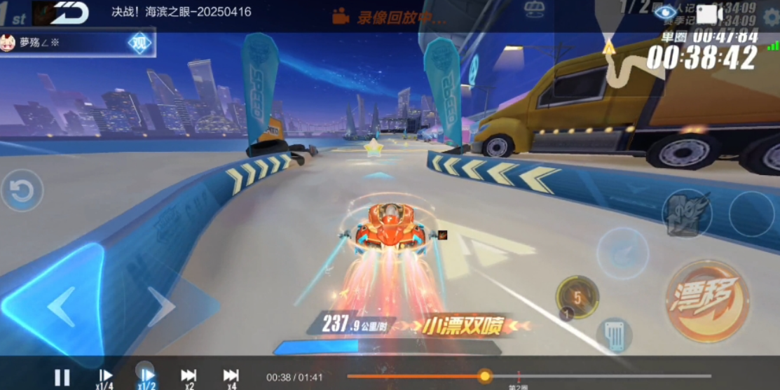 qq飞车手游怎么能跑得快