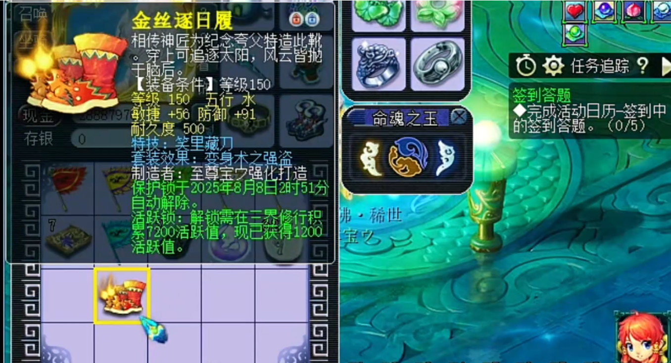 梦幻西游方寸山单p带什么特技