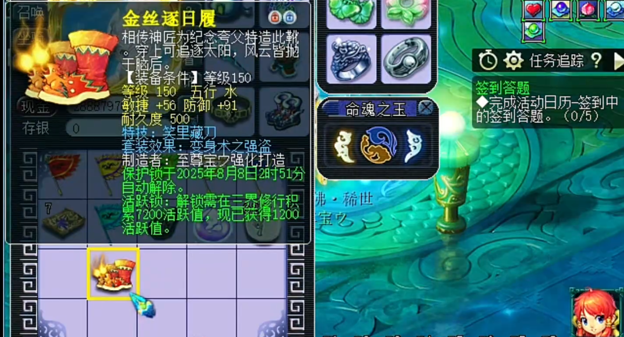 梦幻西游方寸山单p带什么特技 梦幻西游方寸山单p带什么特技