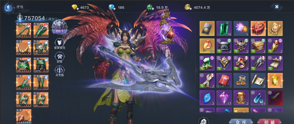 全民奇迹2寻找魔物残魂在哪