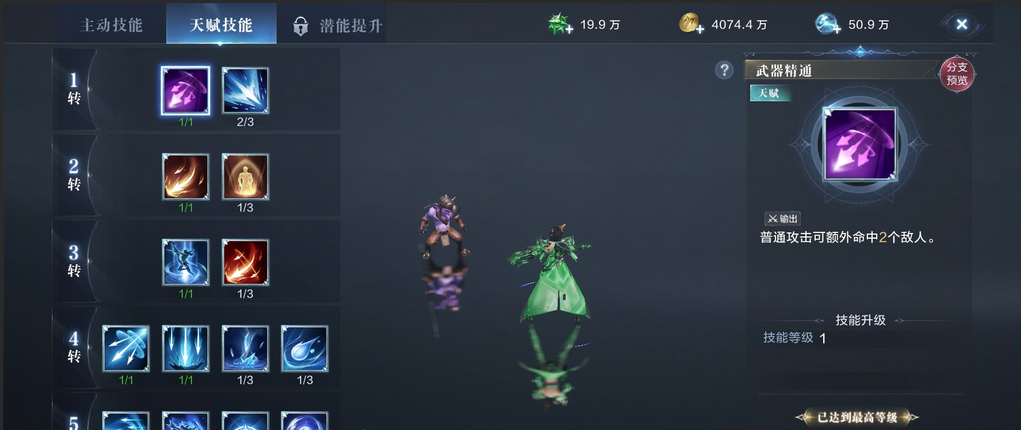 全民奇迹2的悦享卡怎么买