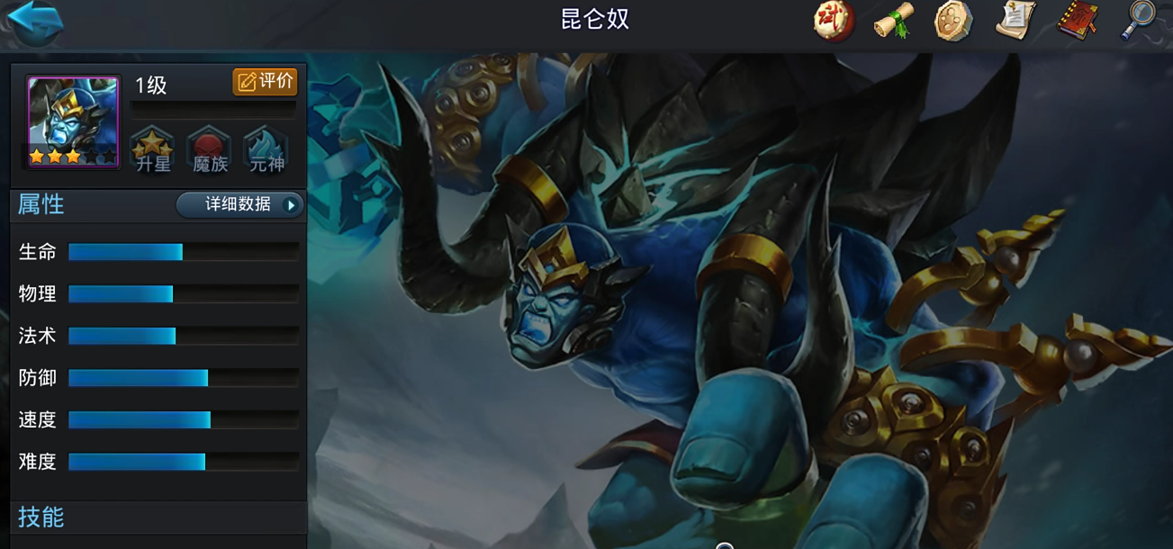 乱斗西游2篝火三境阵容怎么搭配