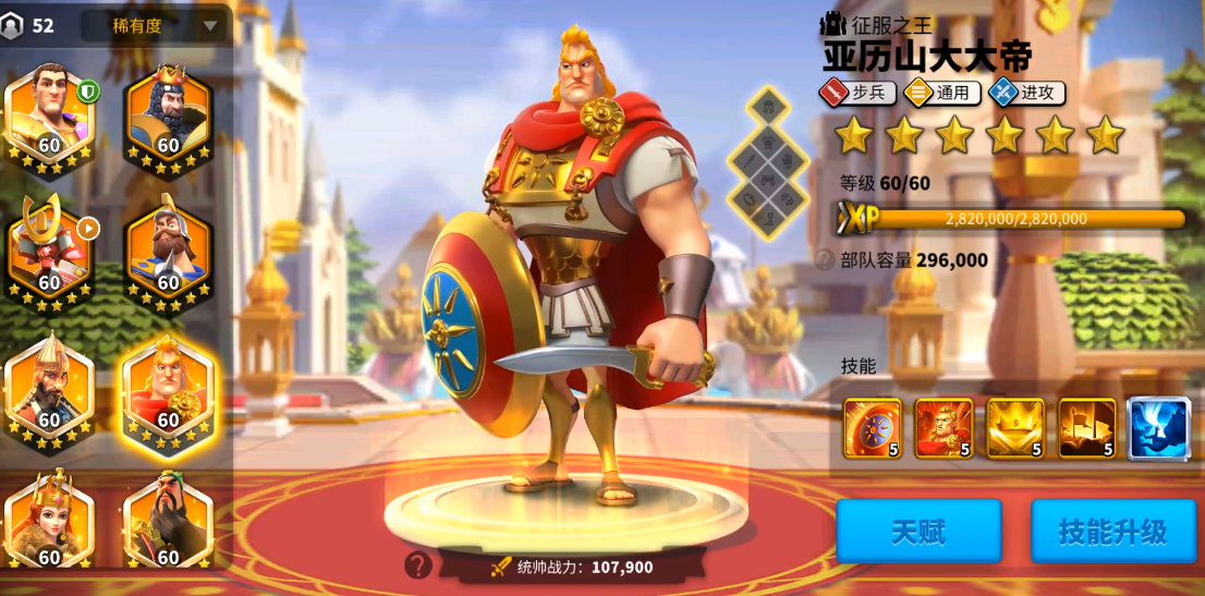 万国觉醒玩什么英雄好