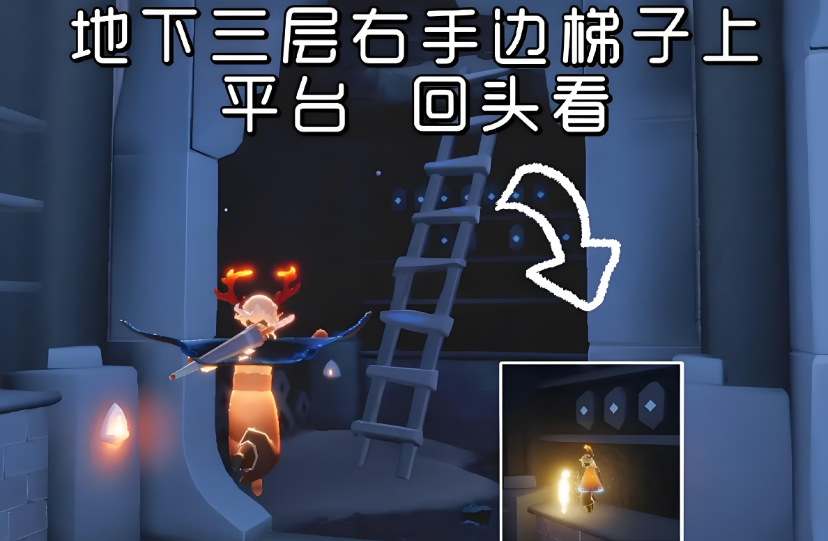 光遇禁阁如何换翼