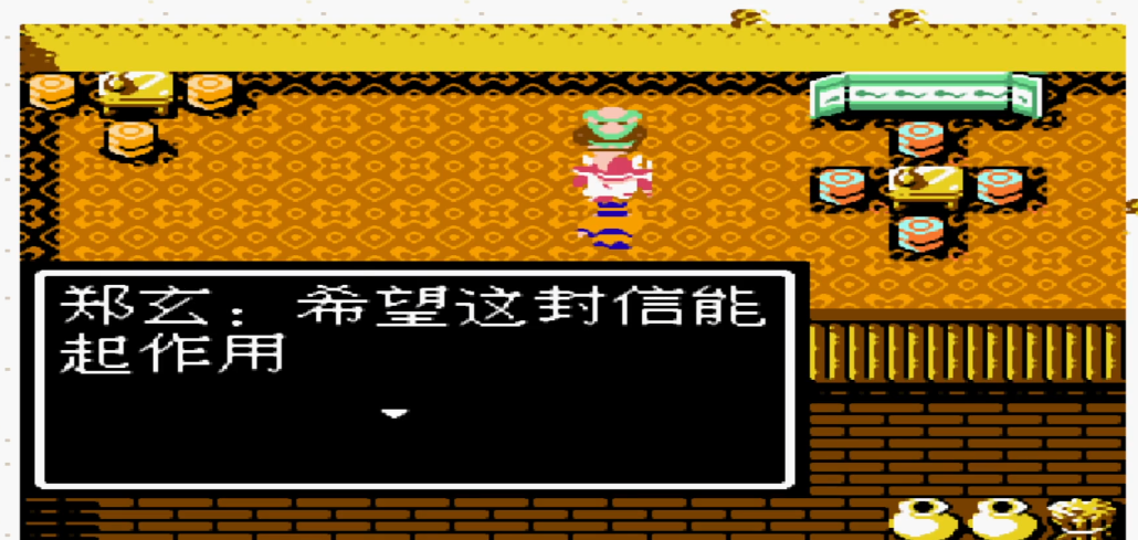 吞食天地2怎么拿无限信