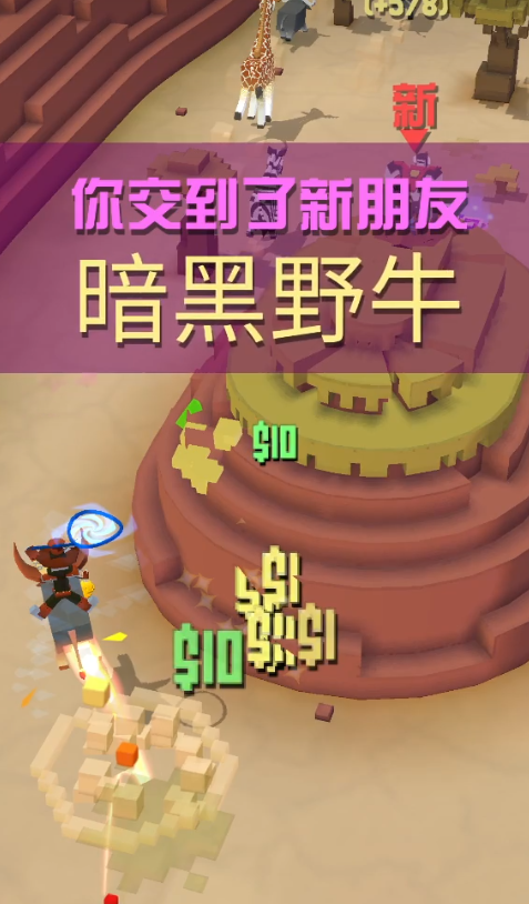 疯狂动物园里有哪些隐藏动物