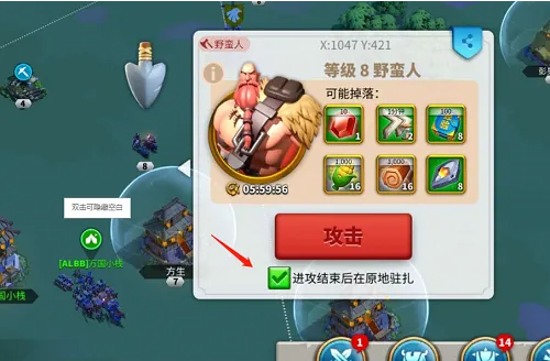 万国觉醒哈洛试炼怎么打