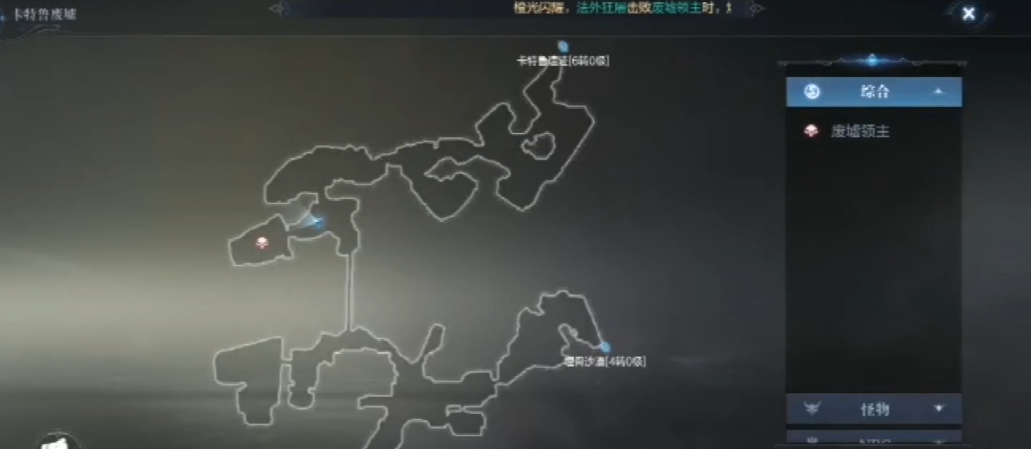 全民奇迹2拯救善良任务怎么做