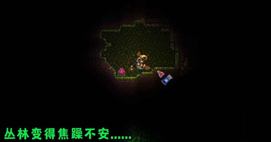 泰拉瑞亚世纪之花召唤物怎么做