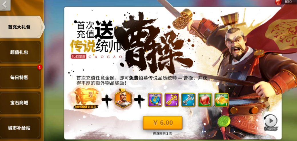 万国觉醒一代武将如何获得