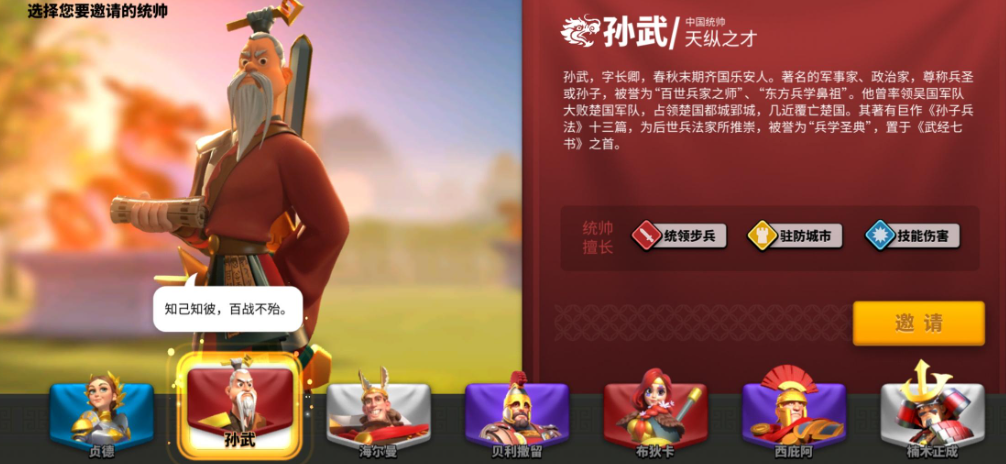 万国觉醒一代武将如何获得