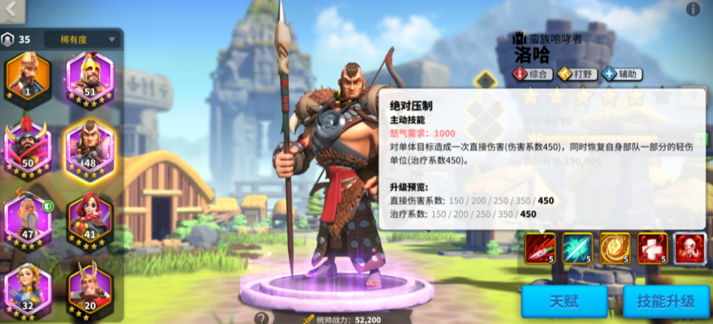 万国觉醒一代武将如何获得