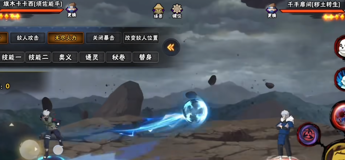 火影忍者手游如何免费获得晓蛇