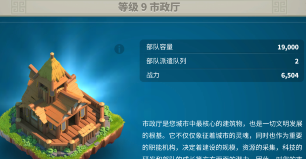 万国觉醒如何正确压堡