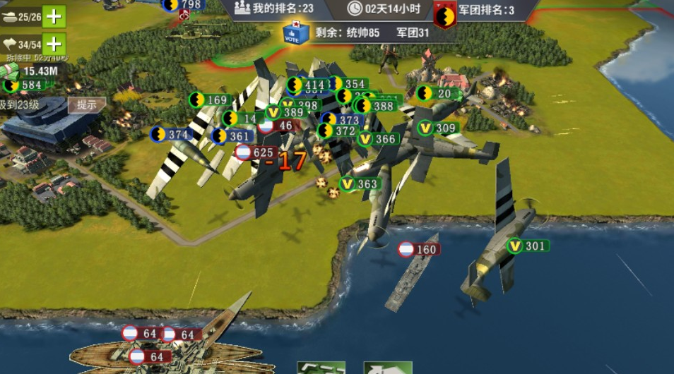 二战风云2帝国海军在哪