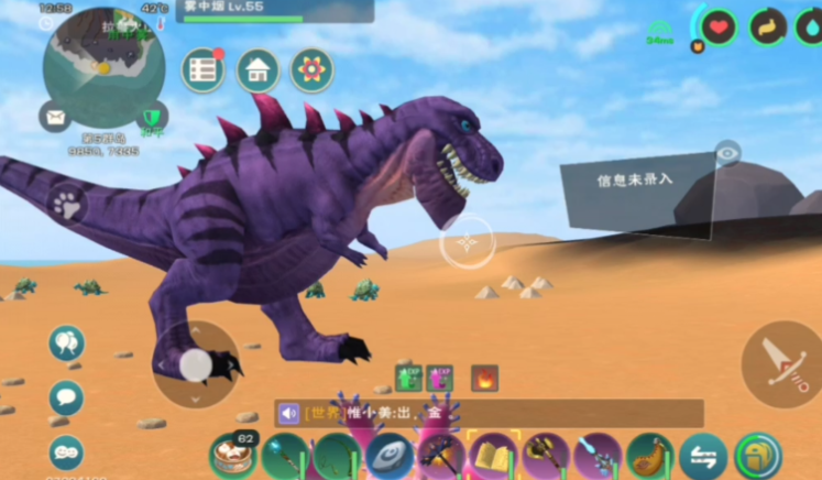 创造与魔法如何获得蓝色暴龙 创造与魔法如何获得蓝色暴龙