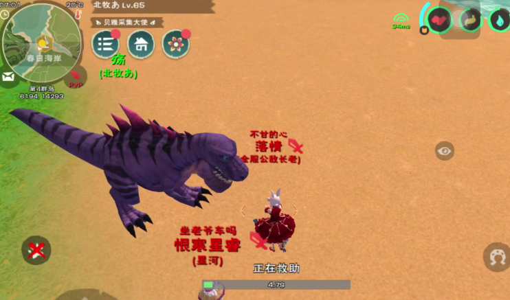 创造与魔法如何获得蓝色暴龙 创造与魔法如何获得蓝色暴龙