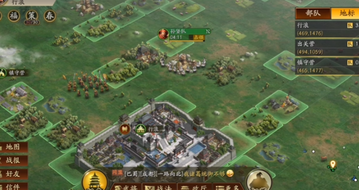 三国志战略版如何攻打高级土地