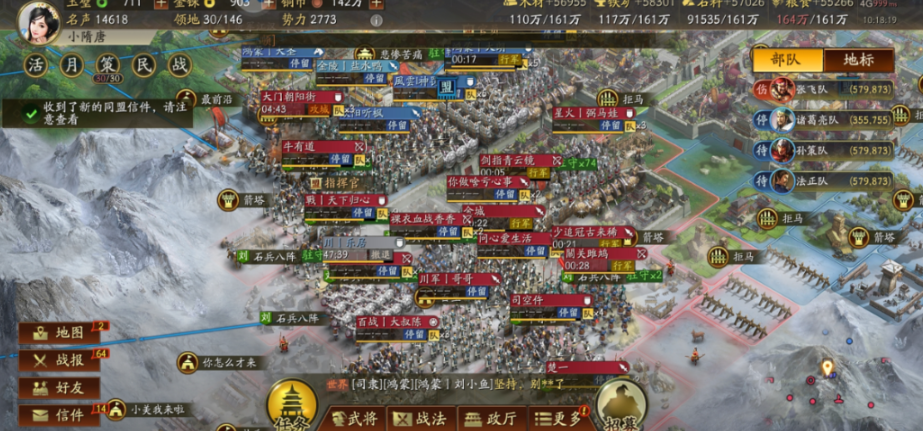 三国志战略版防守如何反击