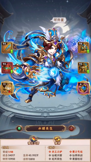 少年三国志新号用什么阵容