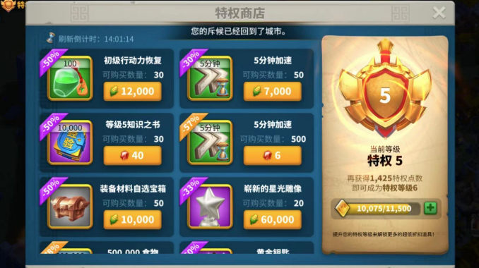 万国觉醒帝国头怎么获得