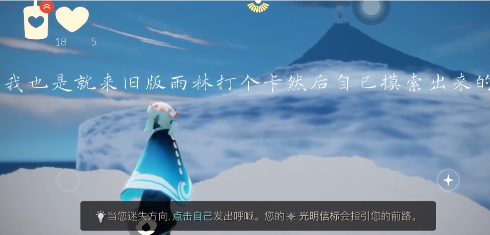 光遇冰淇淋山里面有什么