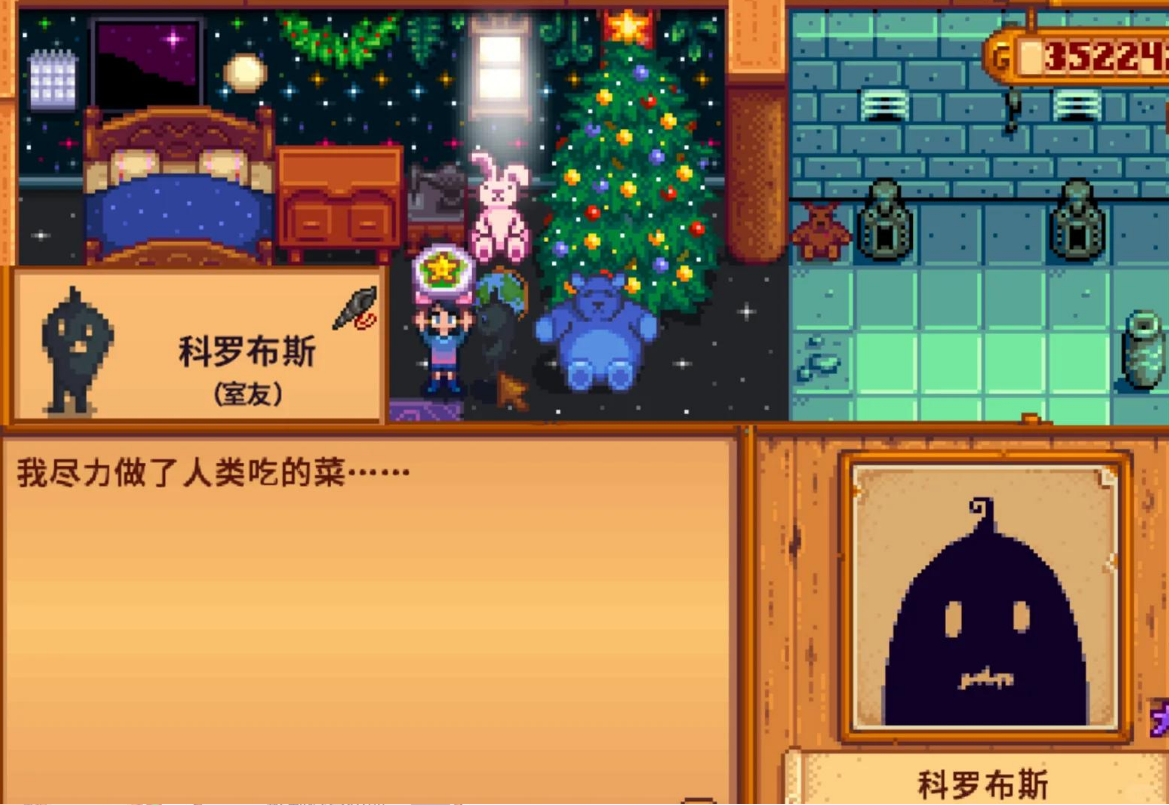 星露谷物语黑商在哪 星露谷物语黑商在哪