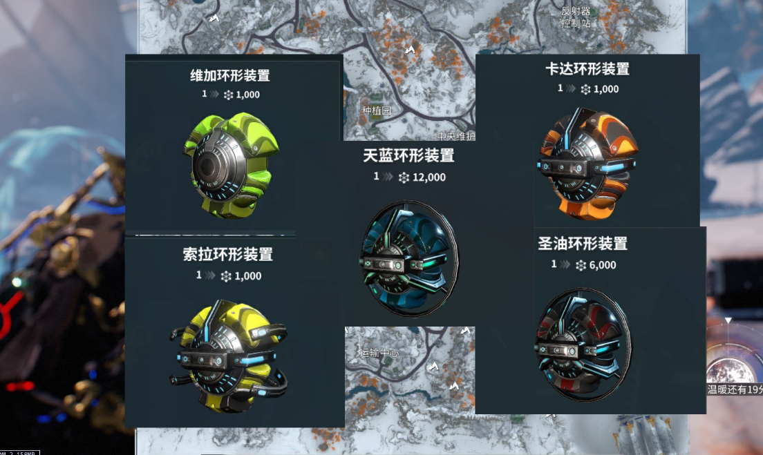星际战甲小鸭子声望升级有哪些所需材料