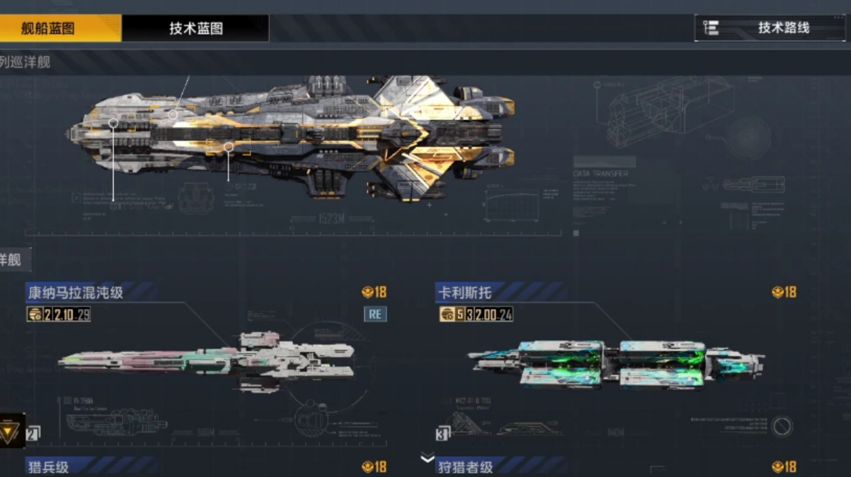 无尽的拉格朗日飞机怎么选 无尽的拉格朗日飞机怎么选