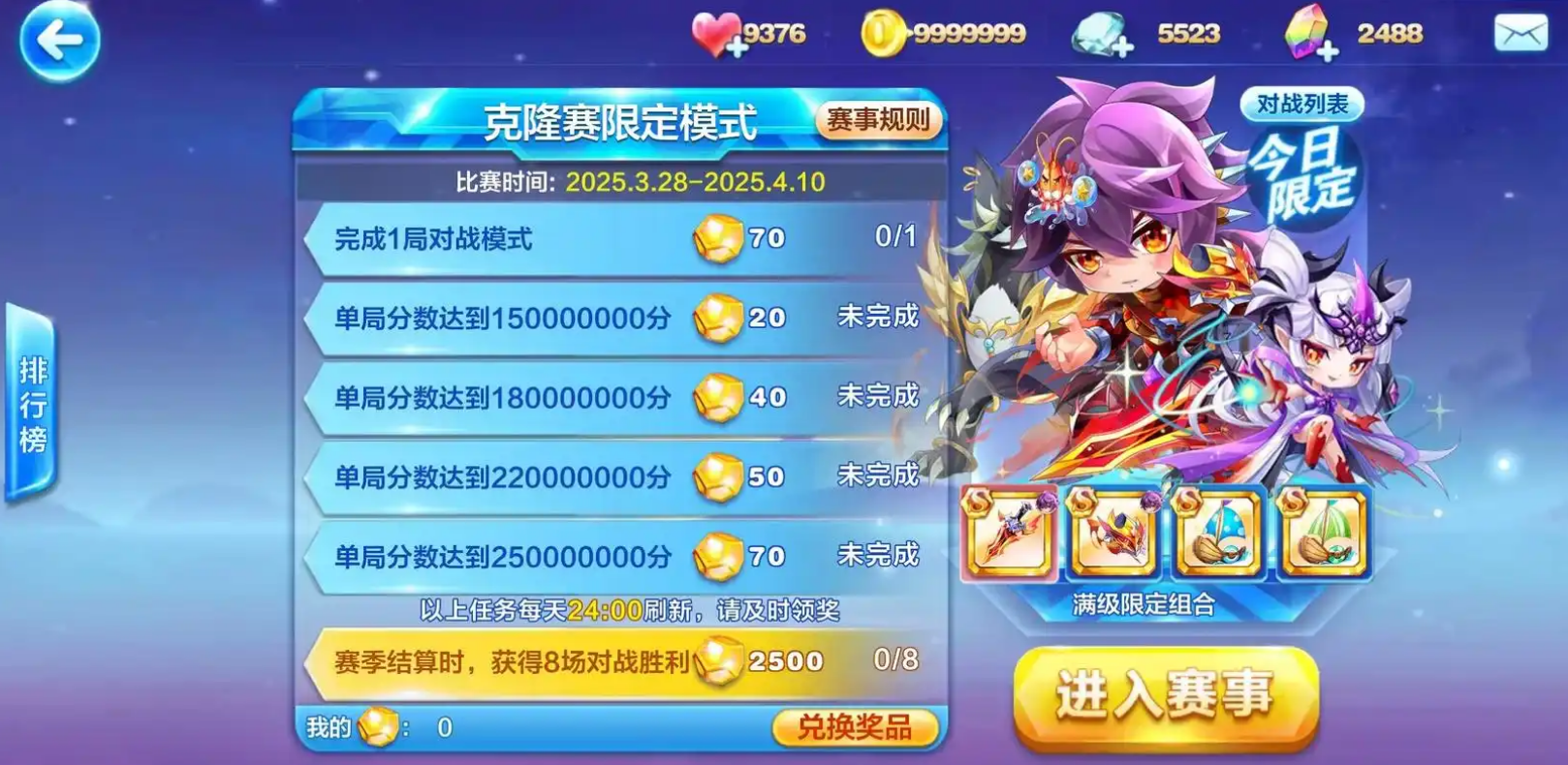 天天酷跑长跑精灵怎么用 天天酷跑长跑精灵怎么用
