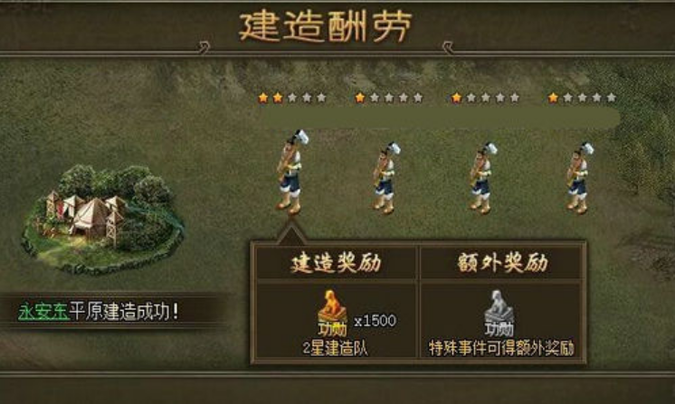攻城掠地镔铁是什么
