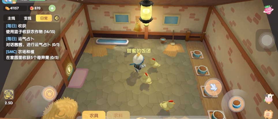 摩尔庄园小镇瀑布怎么上去