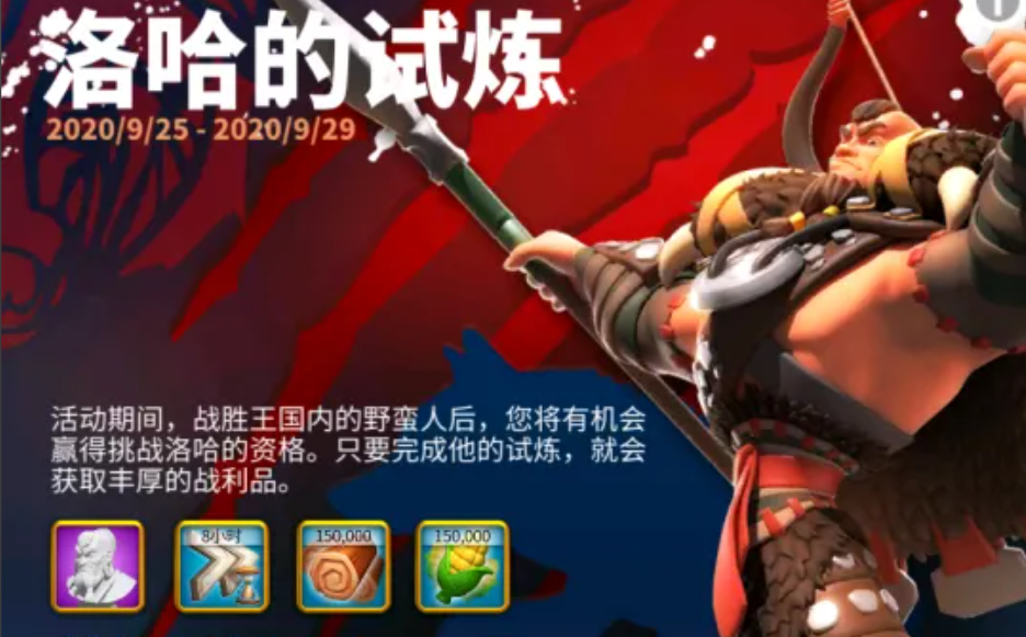 万国觉醒洛哈的长弓怎么进攻