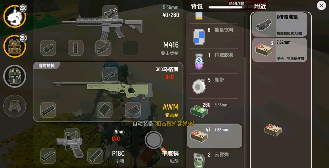 香肠派对的训练场在哪里 香肠派对的训练场在哪里