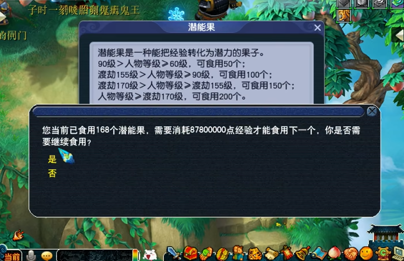 梦幻西游狂豹相爱怎么触发