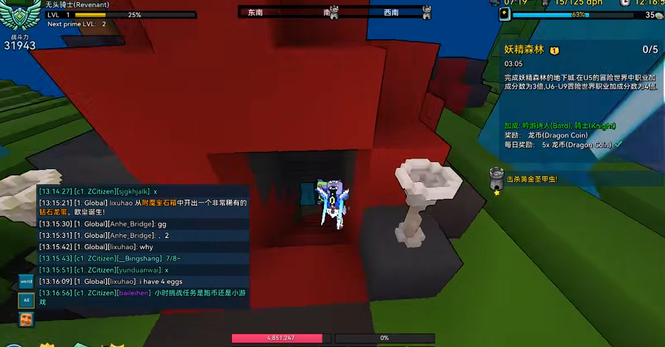 宝藏世界怎么选择职业