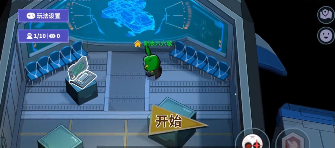 太空行动医生怎么救人
