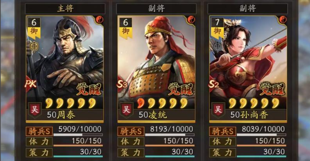 三国志战略版补刀如何操作