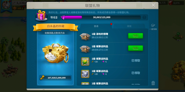万国觉醒怎么把家安到联盟附近