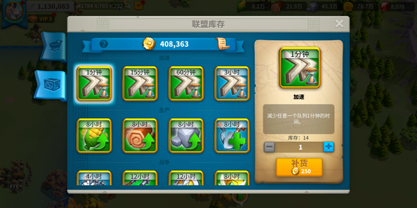 万国觉醒怎么把家安到联盟附近