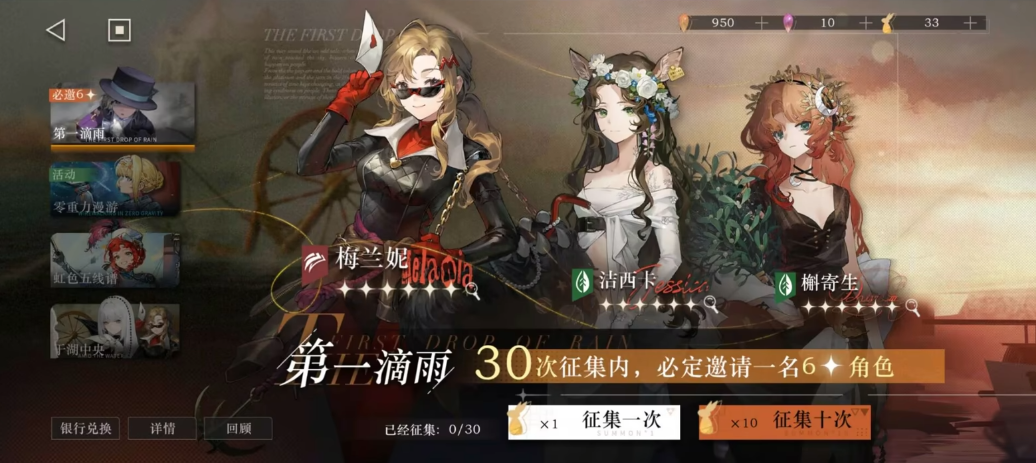 重返未来1999荒原怎么提升