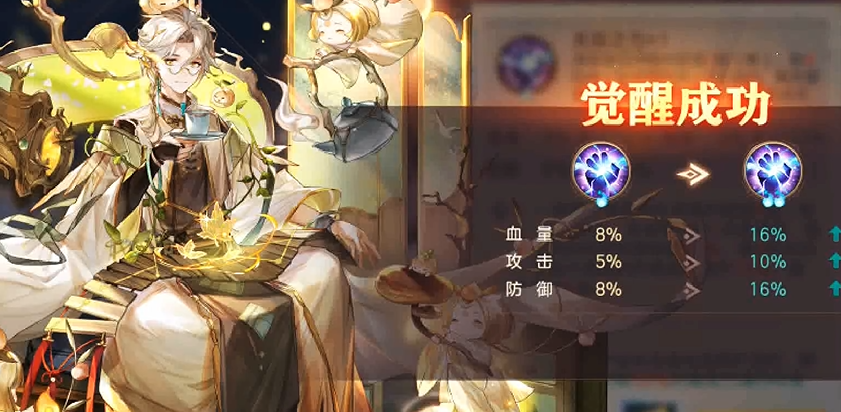 三国志幻想大陆武将如何升火