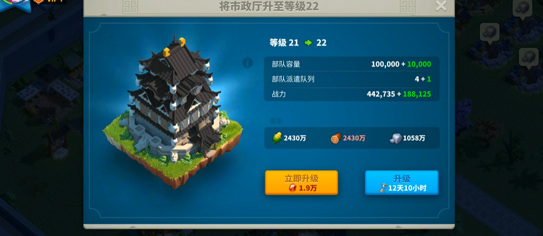 万国觉醒怎么增加派遣队伍