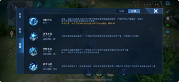 王者荣耀澜对抗路出装有哪些推荐 王者荣耀澜对抗路出装有哪些推荐