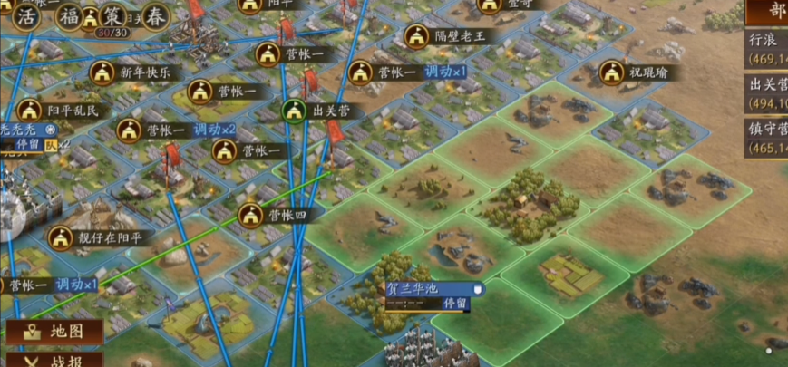 三国志战略版怎么打6级地 三国志战略版怎么打6级地