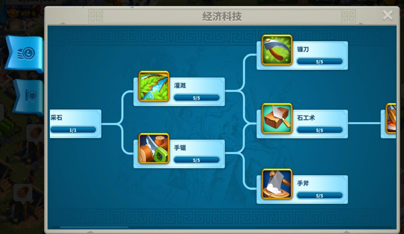 万国觉醒如何扩大城市 万国觉醒如何扩大城市